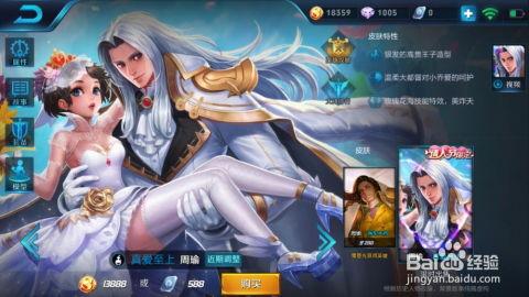 王者夫妇最新爆料,揭秘恋爱日常,甜蜜瞬间引网友热议