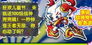 奥拉星最新爆料消息大全,揭秘全新版本与神秘角色大揭秘!